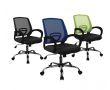 Trice Mid Back Chair